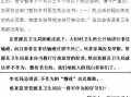 桂林新闻爆料论坛最新,最新热点事件追踪！