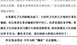 桂林新闻爆料论坛最新,最新热点事件追踪！