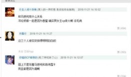 娱乐吃瓜账号靠什么变现,揭秘流量变现的秘密武器