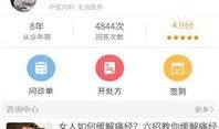 乐堂最新爆料电话查询,电话查询功能即将革新，揭秘隐私保护新篇章