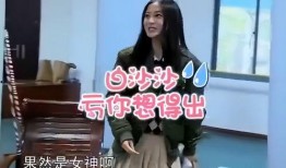 直播间爆料娱乐圈长相思,长相思直播揭秘！