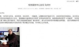 陕西高三爆料案件最新,揭秘校园霸凌背后的真相与反思”