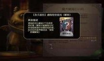 第五人格下篇爆料视频,惊悚游戏新篇章，神秘角色与惊悚剧情大揭秘