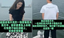 佘颖欣前男友爆料视频,揭秘恋情内幕与分手真相
