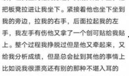 陕西高三爆料案件最新,揭秘校园霸凌背后的真相与反思”