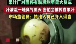 香港大瓜爆料视频大全,揭秘娱乐圈幕后真相