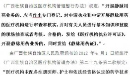 桂林新闻爆料论坛最新,最新热点事件追踪！