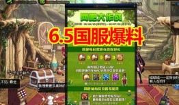 dnf最新国服爆料活动,全新活动来袭，福利盛宴等你来享！
