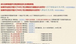 新闻爆料进群文案范文,实时掌握热点动态，共议时事风云