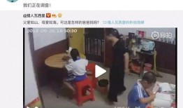家长爆料女子视频大全,女子视频大全引发社会关注