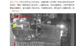 重庆高中生爆料新闻报道,揭秘校园内幕事件