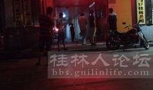 桂林新闻爆料论坛最新,最新热点事件追踪！