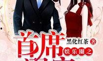 吃瓜娱乐圈心声小说推文,娱乐圈背后的心酸故事