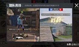 和平精英ss 11爆料视频,全新内容抢先看，精彩不容错过！
