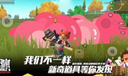 香肠派对sss爆料视频,揭秘游戏新内容与玩法升级