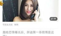 橘子独家爆料视频下载,视频下载背后的精彩瞬间揭秘