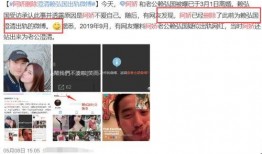 爆料者再度晒出视频,揭秘事件背后惊人真相
