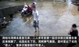 崇义爆料行凶案件视频,视频揭露惊人真相