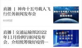 新闻爆料给哪里举报的啊,揭秘举报秘密通道
