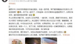 吃瓜娱乐圈宠文,娱乐圈的甜蜜圈套