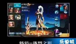 韩信发声爆料视频在线观看