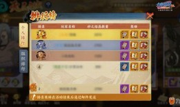 青春忍者爆料视频完整版,揭秘忍者世界背后的真实故事