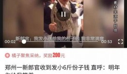 小美的头条爆料视频,揭秘头条视频背后的惊人真相！