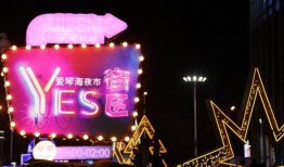 唐山夜生活爆料最新消息,最新爆料揭示繁华幕后