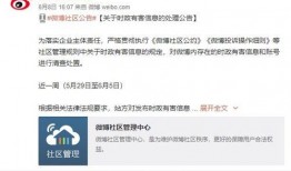 娱乐吃瓜蒋,蒋姓艺人吃瓜大揭秘
