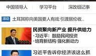 怎样向今日说法爆料,如何成为节目线索提供者