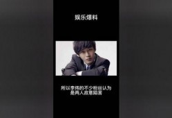 今日娱乐爆料视频