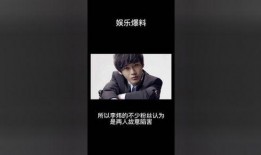 今日娱乐爆料视频