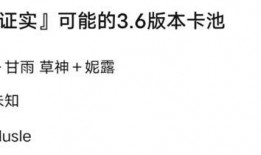 3.1最新卡池爆料,全新角色与限定皮肤来袭，精彩不容错过！