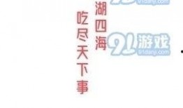 娱乐新闻吃瓜每天更新,揭秘明星幕后故事！”