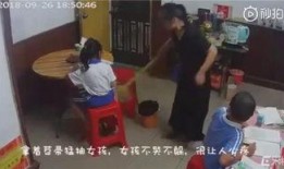 家长爆料女子视频大全,女子视频大全引发社会关注