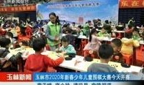 玉林吃瓜最新事件爆料新闻,最新爆料揭露惊人内幕