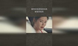 美丽东西在线观看,在线观看，探寻东方之美