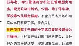 周口最新新闻爆料,最新爆料揭示重大事件真相