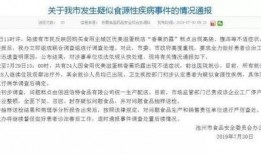 家电新闻爆料案例范文,揭秘最新爆料案例