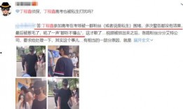 马嘉祺爆料视频在线观看,揭秘娱乐圈幕后真相