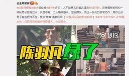 扒叔爆料张凌赫视频大全,张凌赫视频大全，精彩瞬间一网打尽