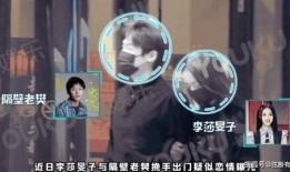 王源恋情吃瓜爆料视频在线观看,吃瓜群众在线观看甜蜜瞬间