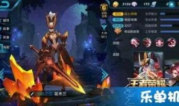 王者所有最新皮肤爆料,揭秘最新皮肤爆料，华丽盛宴即将开启！