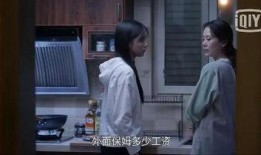 蜗居在线观看5,揭秘都市生活的温馨角落