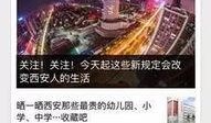 贵阳市新闻爆料电话是多少,贵阳市新闻爆料电话，市民知情权的新渠道！”