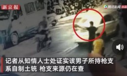 武汉爆料院长事件视频