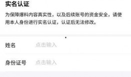 小美的头条爆料视频,揭秘头条视频背后的惊人真相！