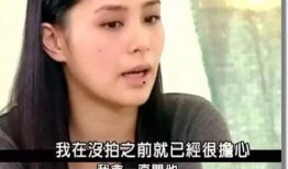 佘颖欣前男友爆料视频,揭秘恋情内幕与分手真相