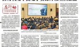 重庆高中生爆料新闻报道,揭秘校园内幕事件