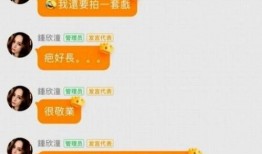 娱乐吃瓜账号靠什么变现,揭秘流量变现的秘密武器